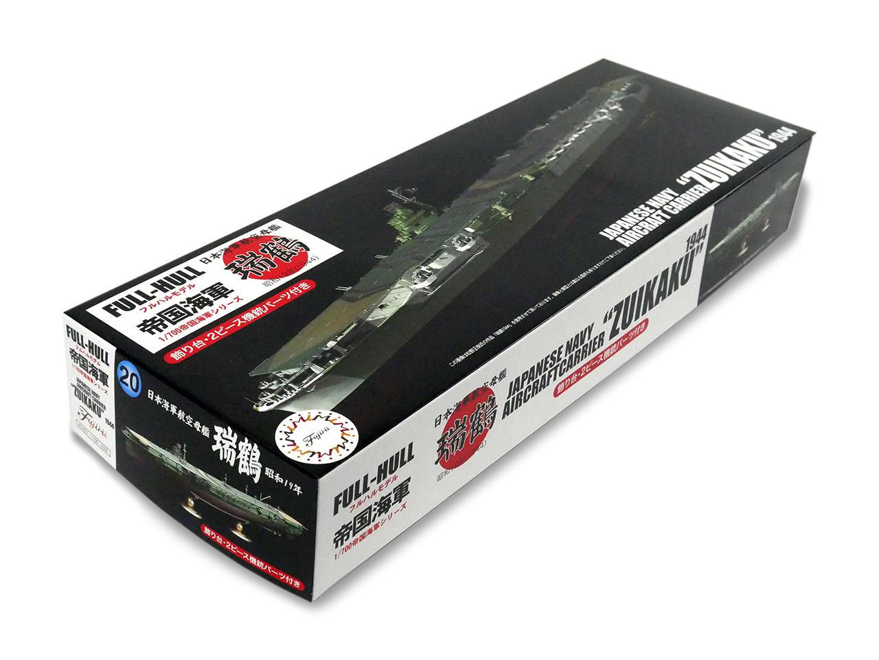 1/700 Fujimi IJN Aircraft Carrier Zuikaku Full Hull Model