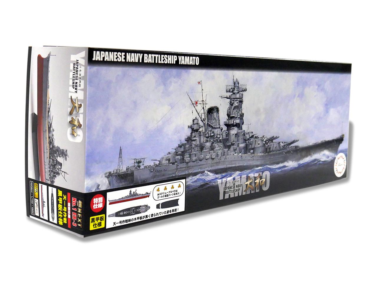 1/700 Fujimi IJN Battleship Yamato Special Edition (Black Deck
