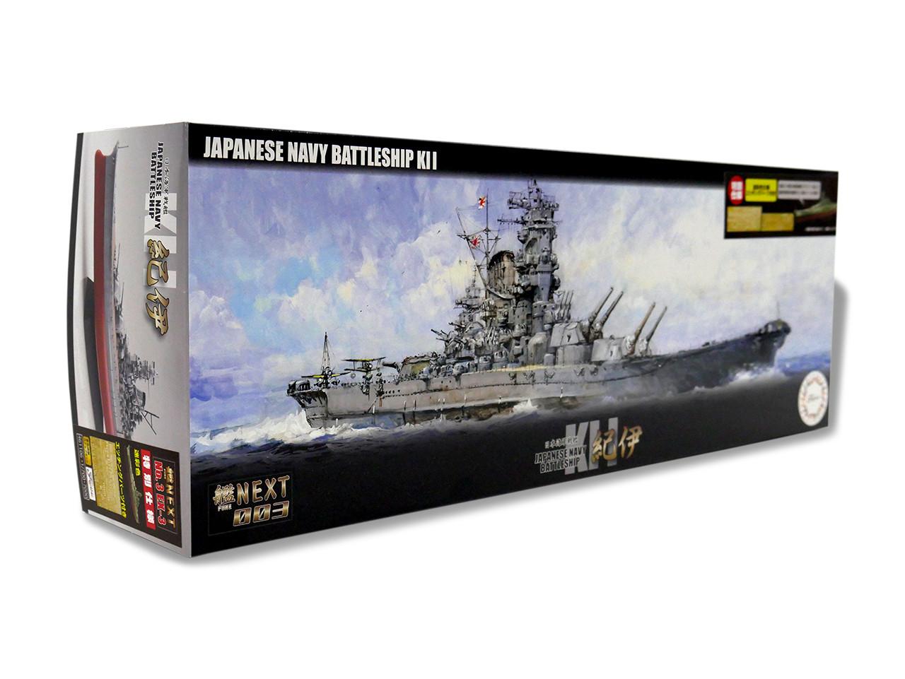 1/700 Fujimi IJN Battle Ship Kii (Camouflage) w/Photo-Etched Parts