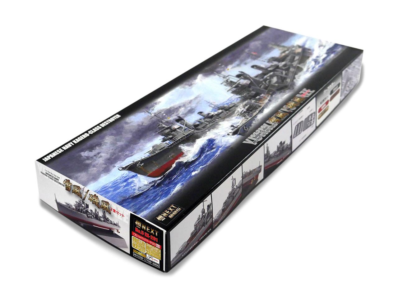 1/700 Fujimi IJN Destroyer Yukikaze / Isokaze (Set of 2) (Photo