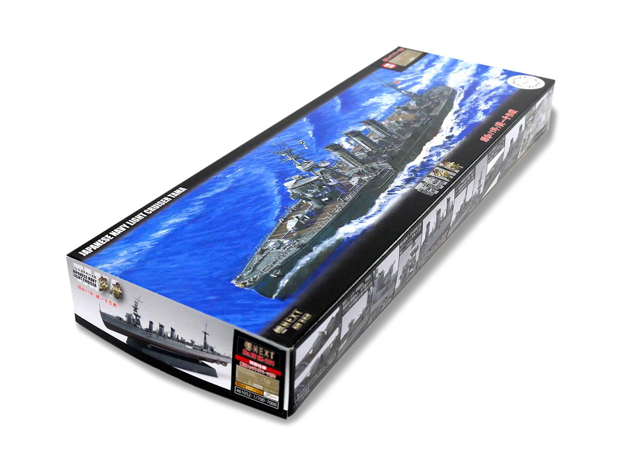 マリンページ 1/700 Fujimi IJN Light Cruiser Tama 1944/Sho Ichigo Operation (w