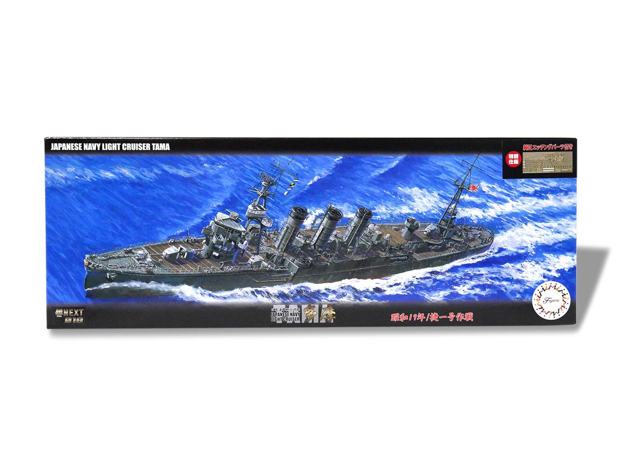 Maaaページ 1/700 Fujimi IJN Light Cruiser Tama 1944/Sho Ichigo Operation (w