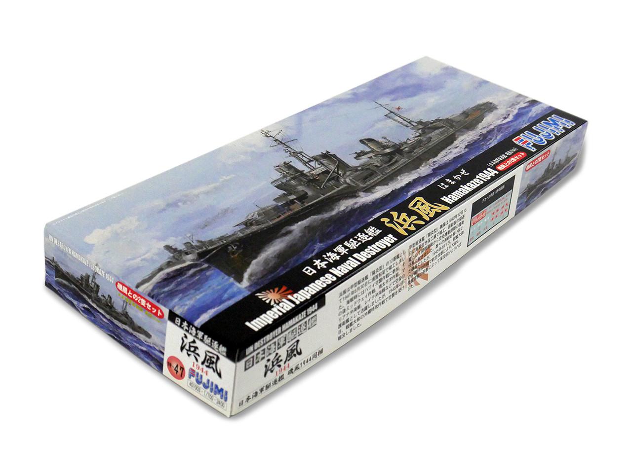 1/700 Fujimi Japanese destroyer 