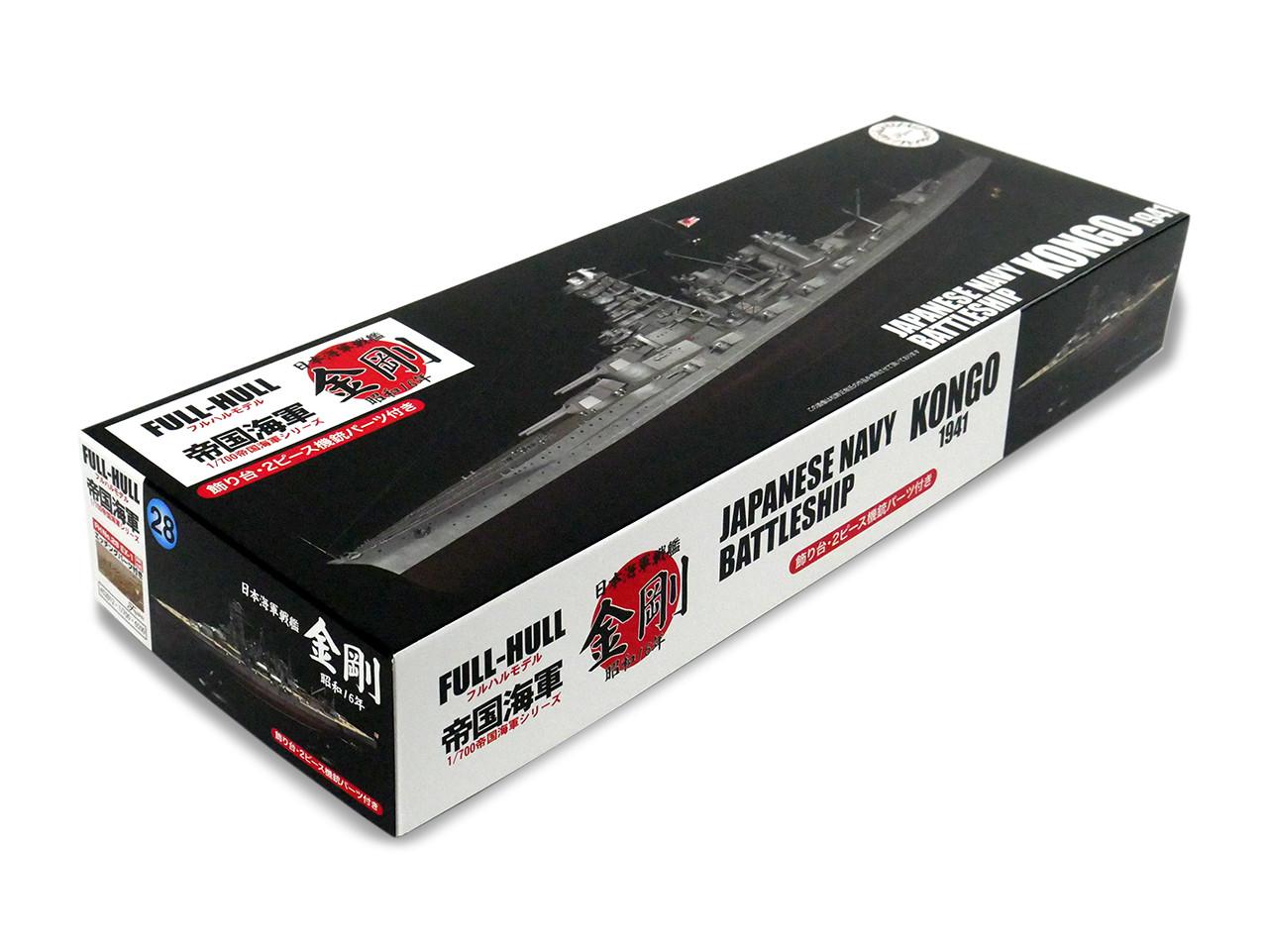 1/700 Fujimi IJN Battleship Kongo 1941 Full Hull Model Special