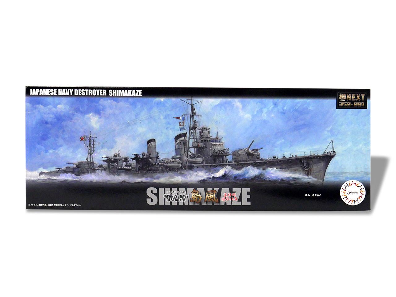 1/350 Fujimi IJN Destroyer Shimakaze Late Type 1942 - Squadron.com
