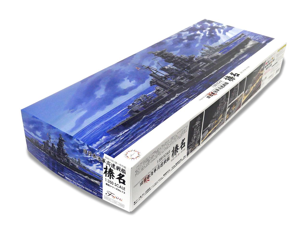 1/350 Fujimi IJN Aircraft Battleship Haruna 1944 Sho Ichigo