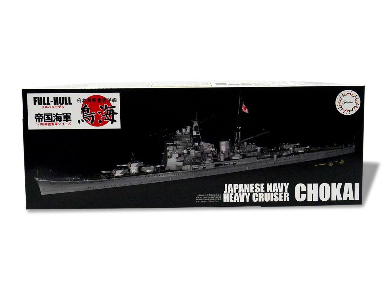 1/700 Fujimi IJN Heavy Cruiser Chokai Full Hull - Squadron.com