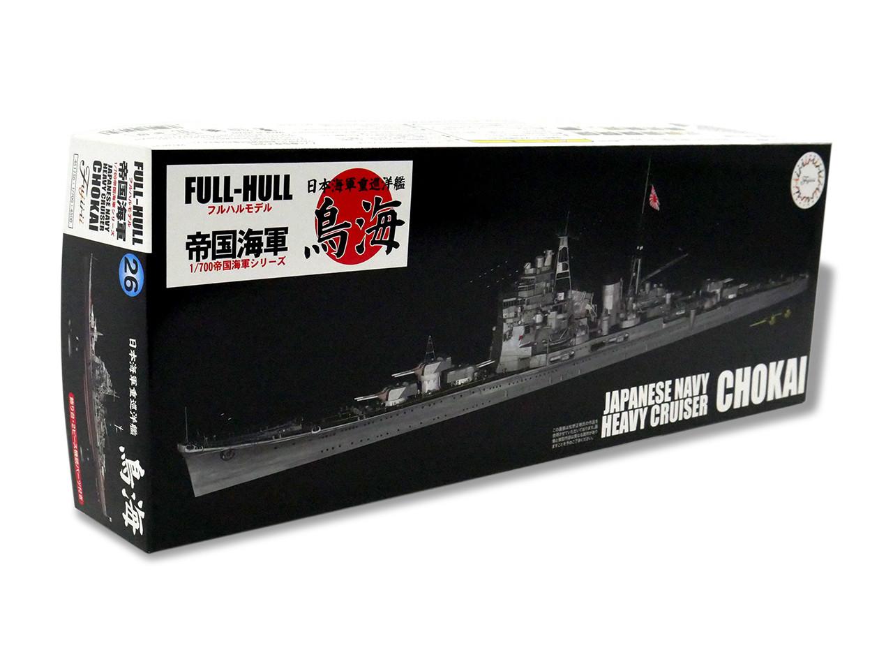 1/700 Fujimi IJN Heavy Cruiser Chokai Full Hull - Squadron.com