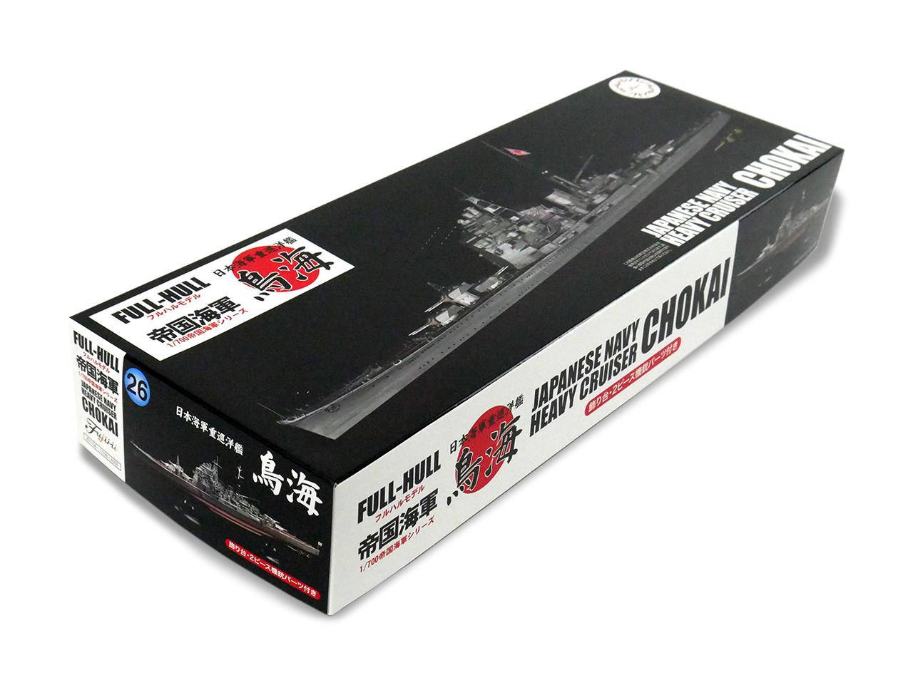1/700 Fujimi IJN Heavy Cruiser Chokai Full Hull - Squadron.com