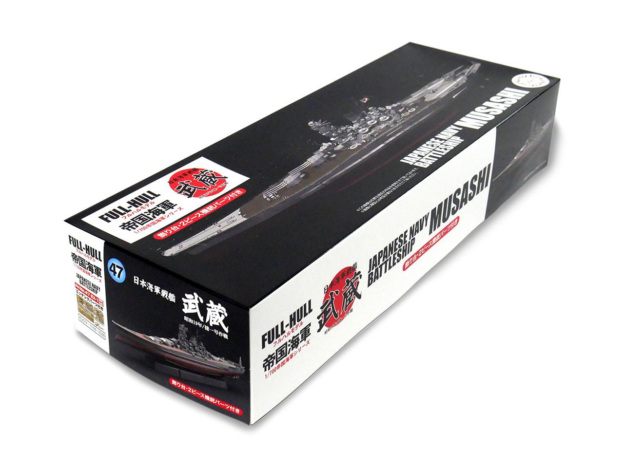 1/700 Fujimi IJN Battleship Musashi (1944/Sho Ichigo Operation