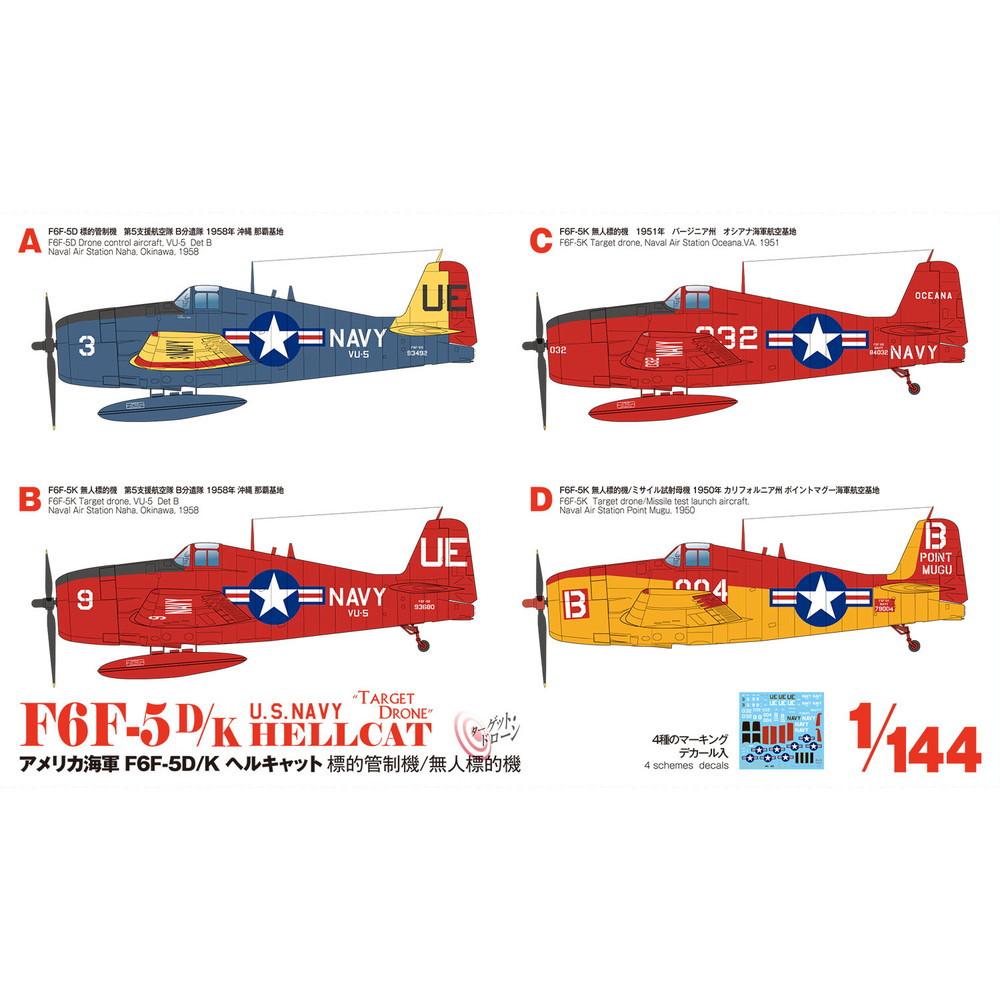 1/144 Platz F6F-5D/K HELLCAT TARGET DRONE USN - Squadron.com