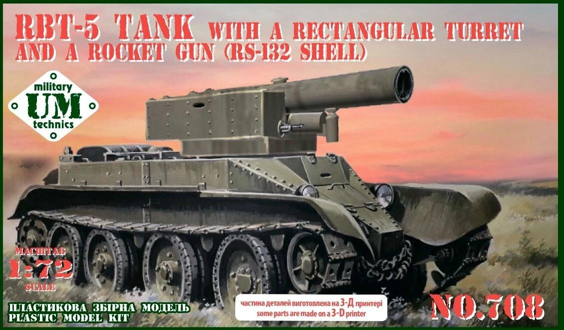 1/72 Uni Model RBT-5 tank with a rectangular turret and a rocket