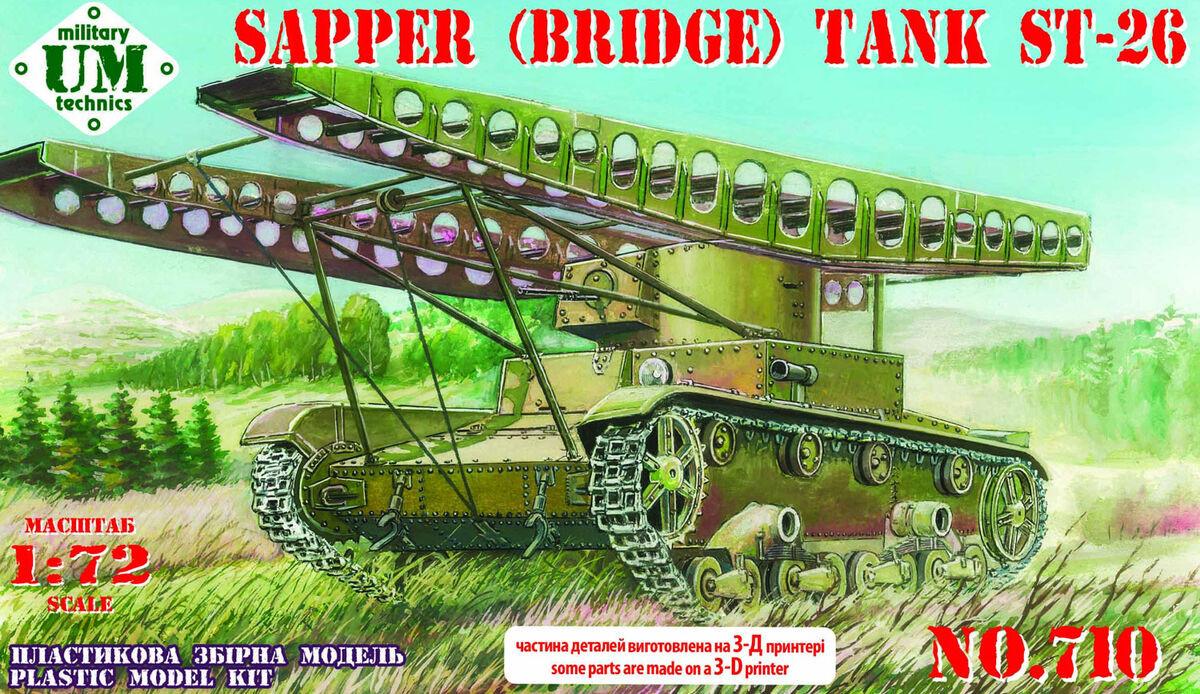 1/72 Uni Model Sapper (bridge) tank ST-26 (plastic tracks