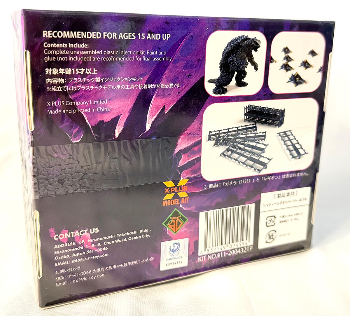 1/700 X-Plus 500 Soldier Legion (from Gamera) Plastic Model Kit