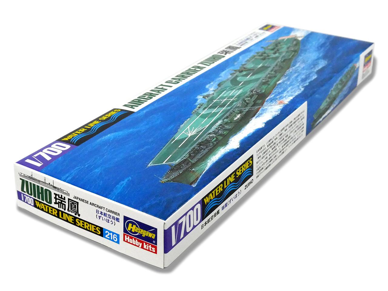 1/700 Hasegawa AIRCRAFT CARRIER ZUIHO Plastic Model Kit - Squadron.com