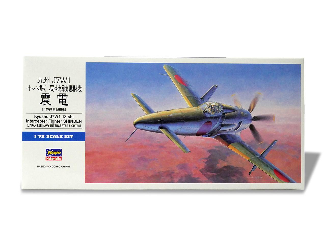 1/72 Hasegawa KYUSHU J7W1 SHINDEN Plastic Model Kit - Squadron.com