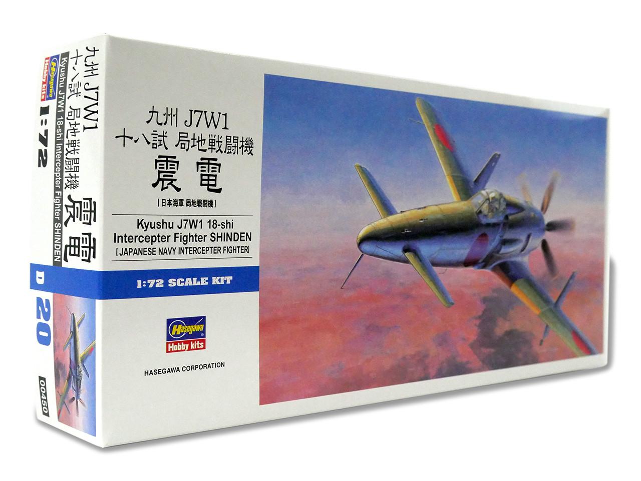 1/72 Hasegawa KYUSHU J7W1 SHINDEN Plastic Model Kit - Squadron.com