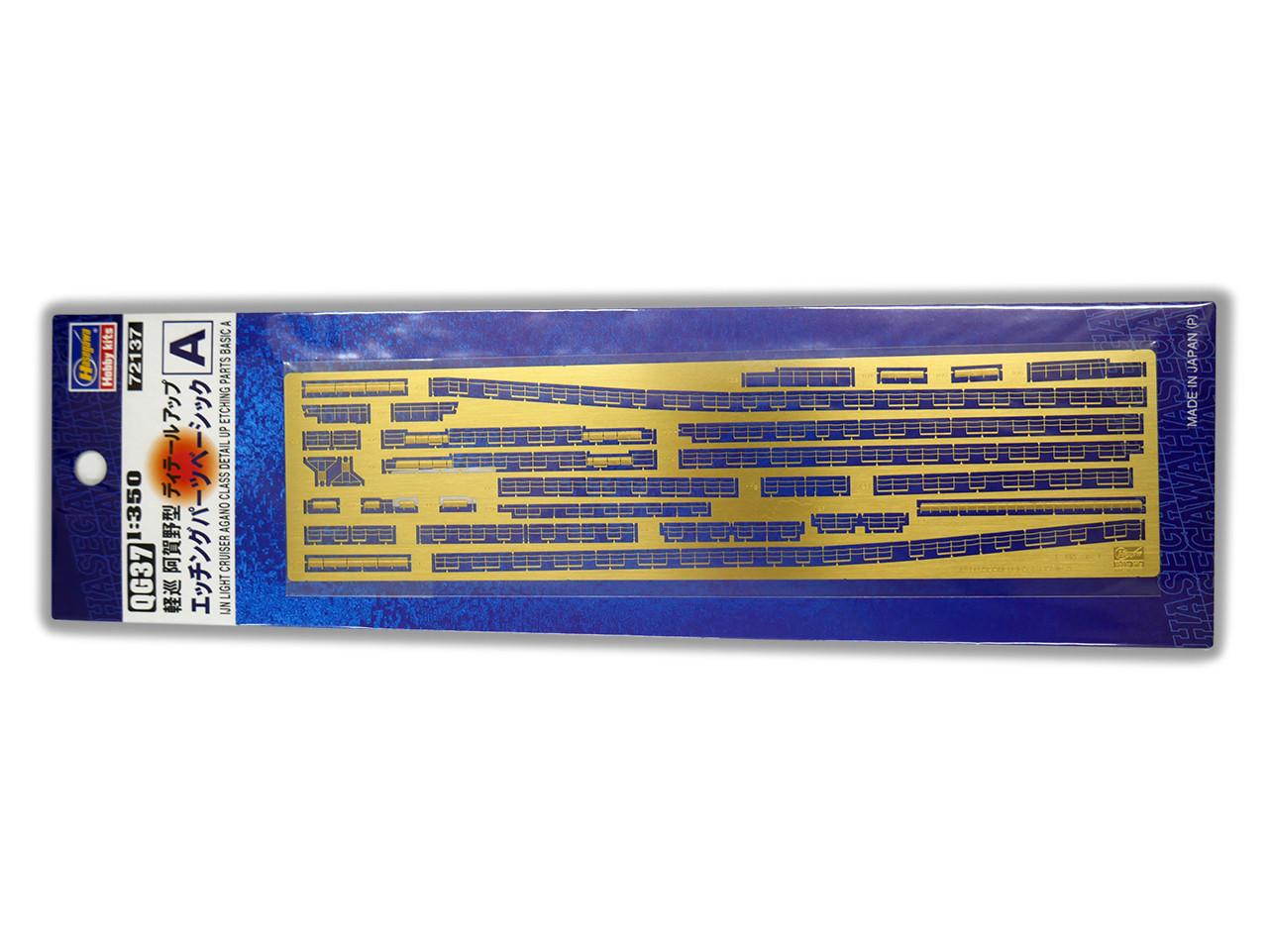1/350 Hasegawa IJN Agano Detail Up Parts (BASIC A) - Squadron.com