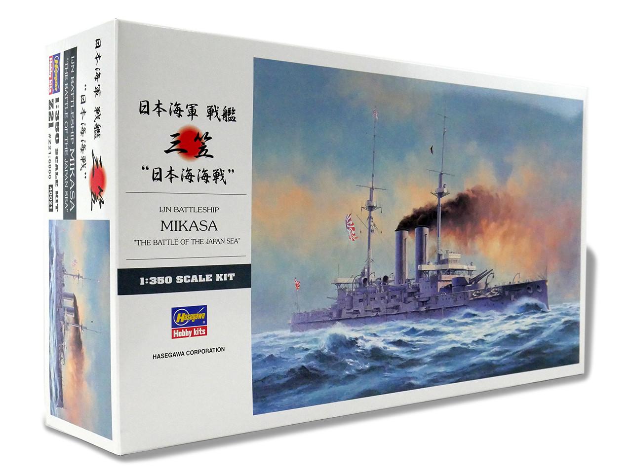 模型製作用品 WhiteEnsignModels 1/350 MIKASA 1/350 Hasegawa IJN BATTLESHIP MIKASA Plastic Model Kit - Squadron.com