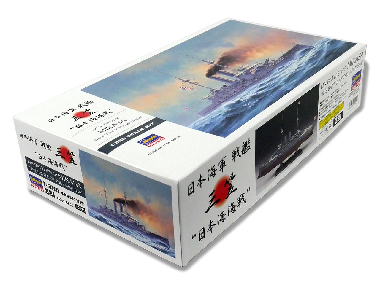 1/350 Hasegawa IJN BATTLESHIP MIKASA Plastic Model Kit - Squadron.com