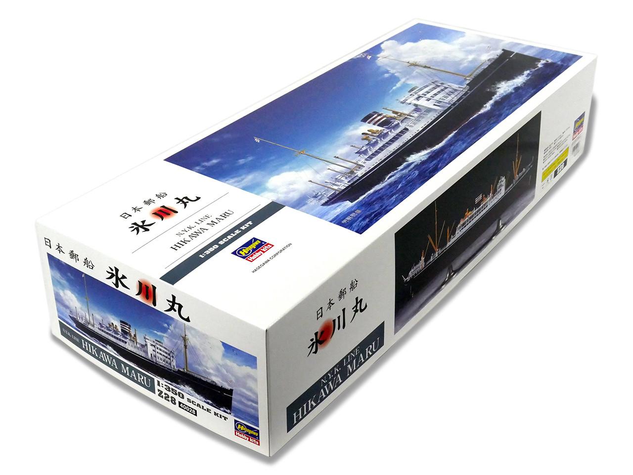 1/350 Hasegawa N.Y.K. LINE HIKAWAMARU Plastic Model Kit - Squadron.com