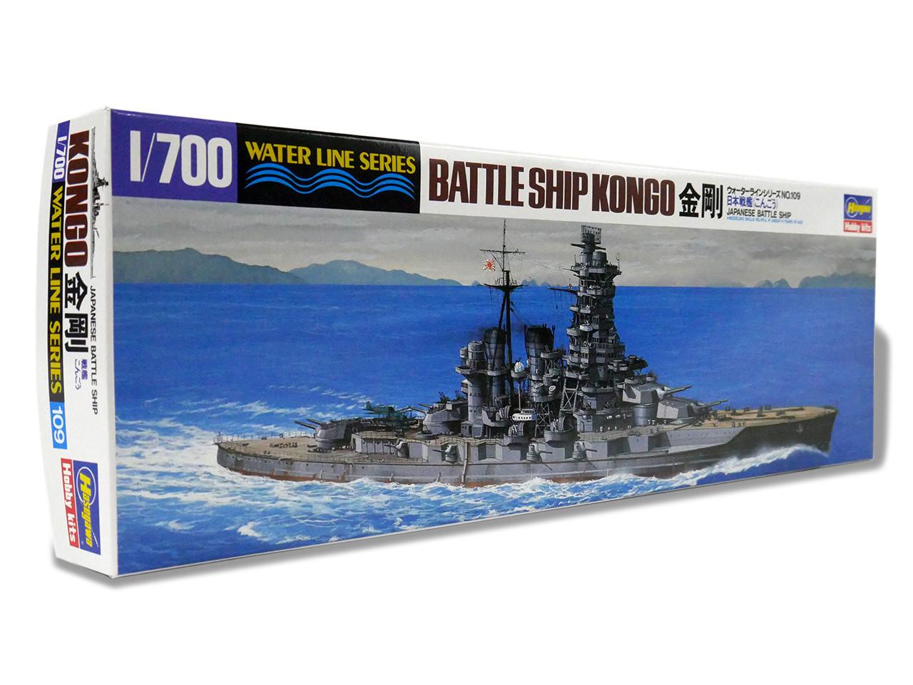 1/700 Hasegawa IJN BATTLESHIP KONGO Plastic Model Kit - Squadron.com