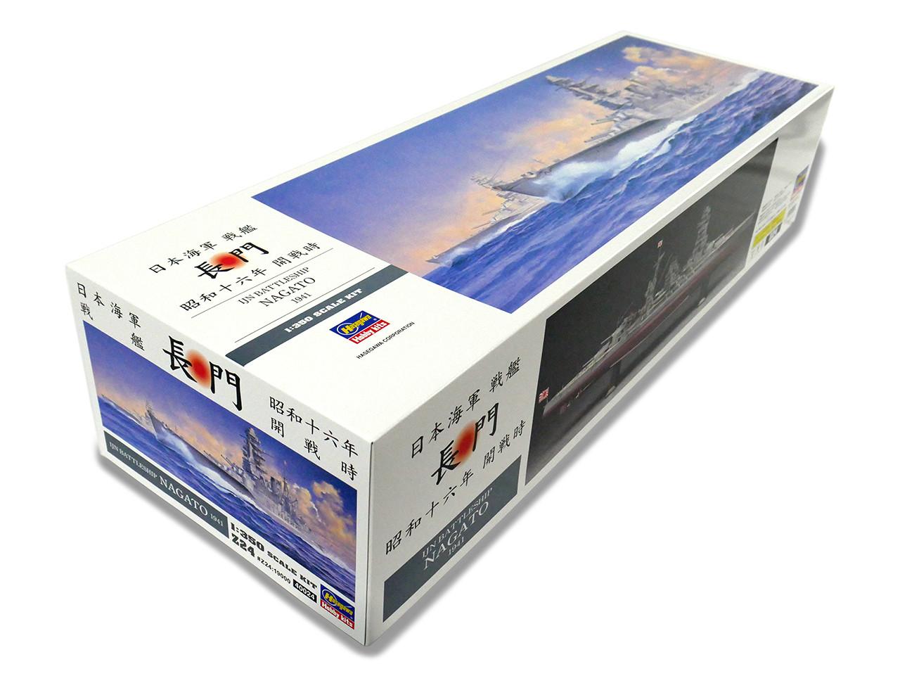1/350 Hasegawa BATTLESHIP NAGATO 1941 Plastic Model Kit - Squadron.com