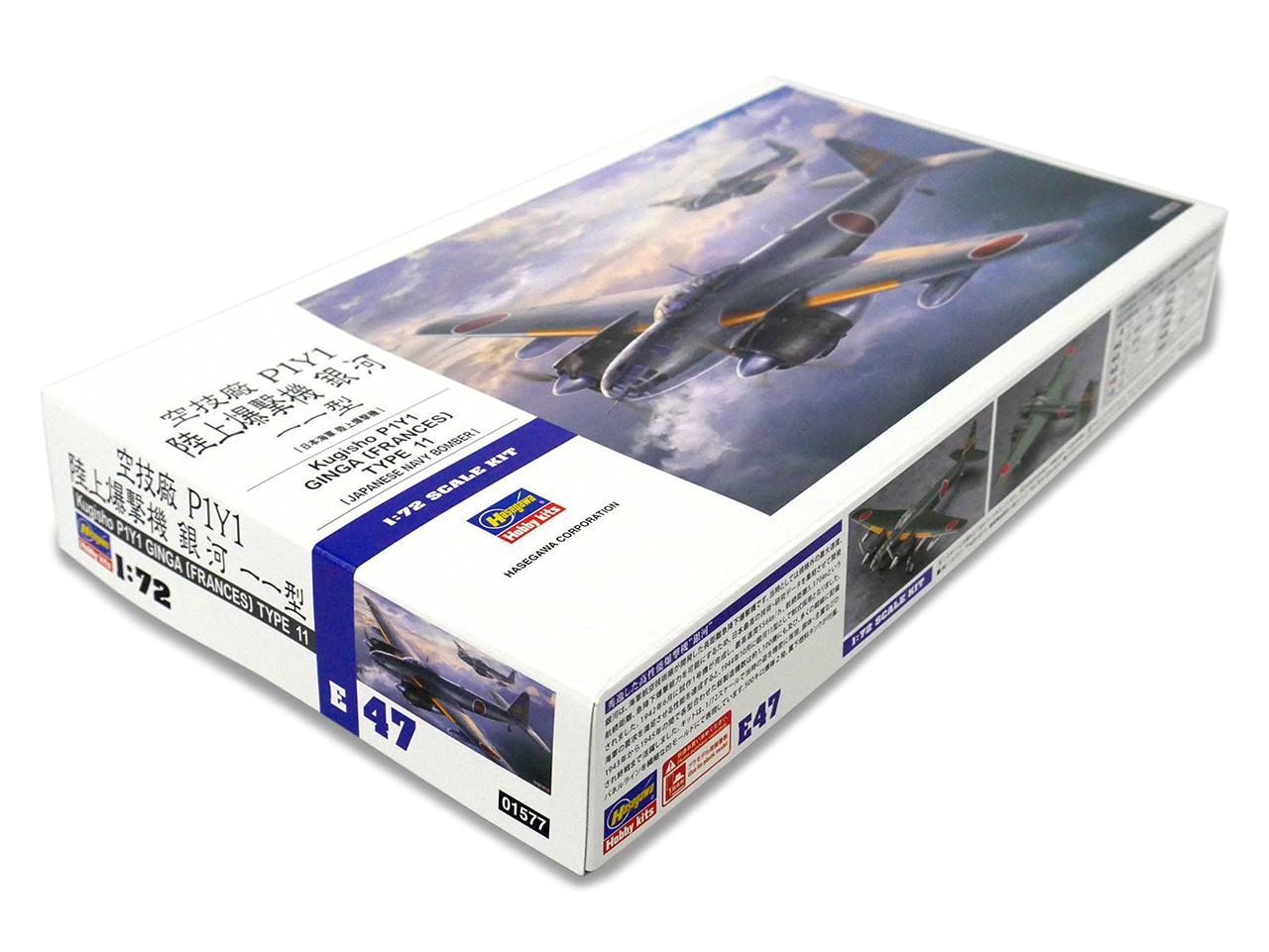 1/72 Hasegawa Kugisho P1Y1 GINGA TYPE11 Plastic Model Kit
