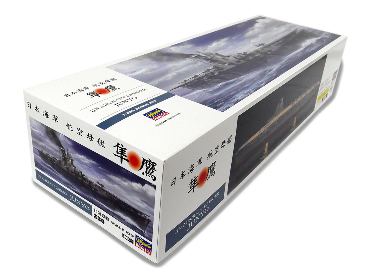 1/350 Hasegawa AIRCRAFT CARRIER JUNYO Plastic Model Kit - Squadron.com