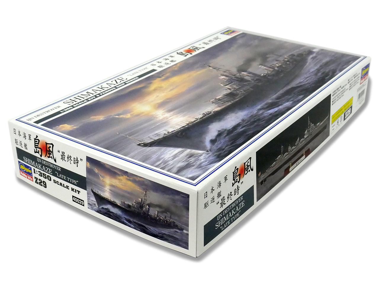 1/350 Hasegawa IJN SHIMAKAZE LATE TYPE Plastic Model Kit