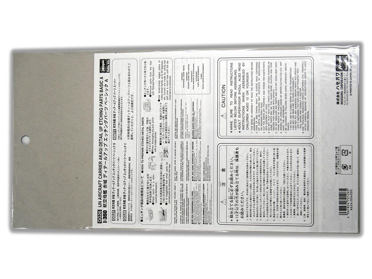 1/350 Hasegawa IJN AKAGI DETAIL UP (BASIC A) - Squadron.com