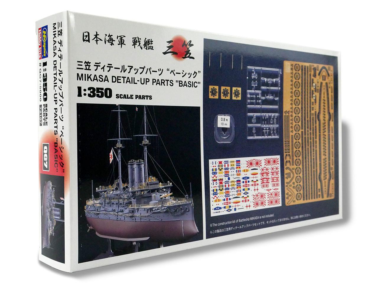 1/350 Hasegawa MIKASA DETAIL UP Set (BASIC) - Squadron.com