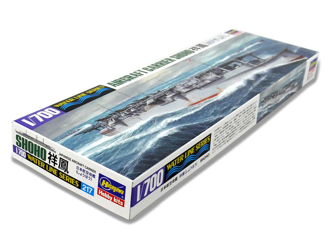 1/700 Hasegawa AIRCRAFT CARRIER SHOHO Plastic Model Kit - Squadron.com