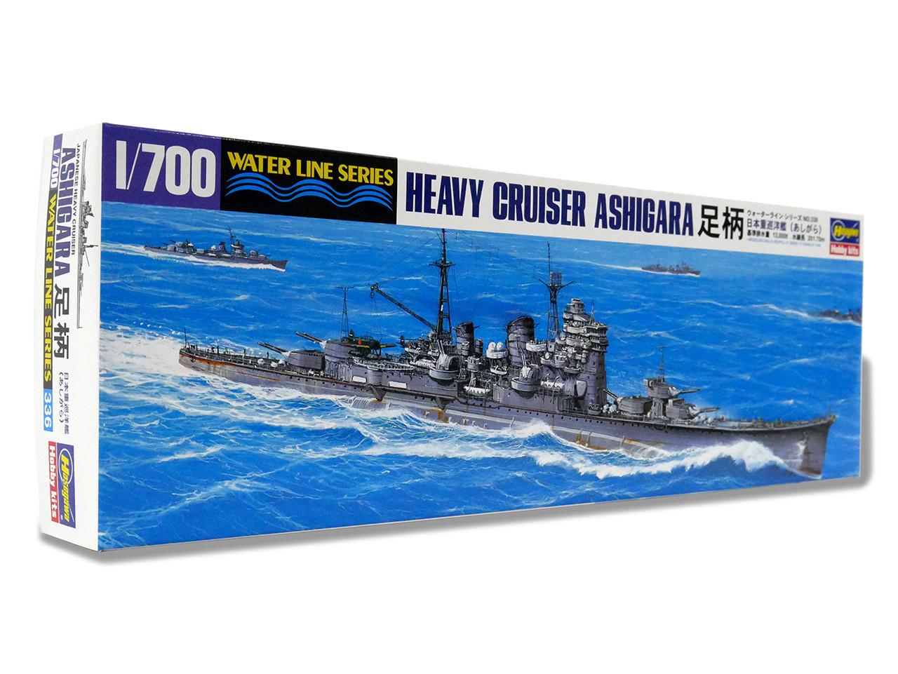 シンジ✨️Kombrig 1/700 戦艦 パリジャン・コムーナ ✨️ 1/700 Hasegawa IJN HEAVYCRUISER ASHIGARA Plastic Model Kit