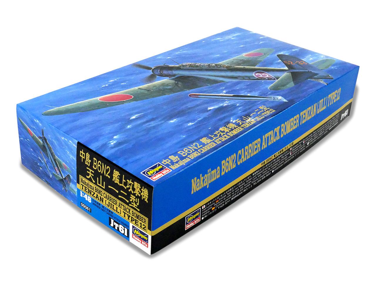 げんつん 1/48 Hasegawa TENZAN(JILL) TYPE12 Plastic Model Kit - Squadron.com
