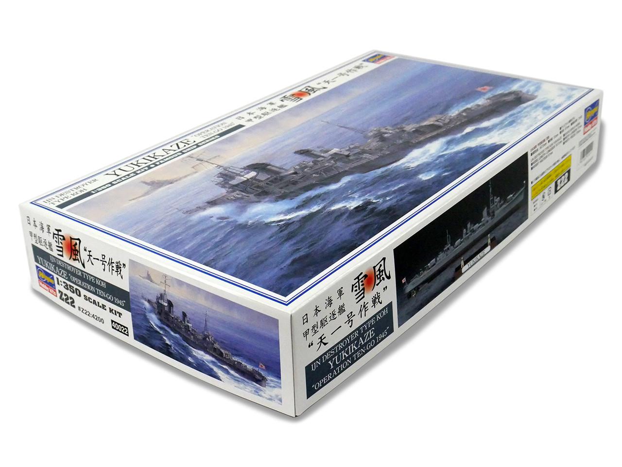 1/350 Hasegawa IJN YUKIKAZE OPERATION TENGO Plastic Model Kit