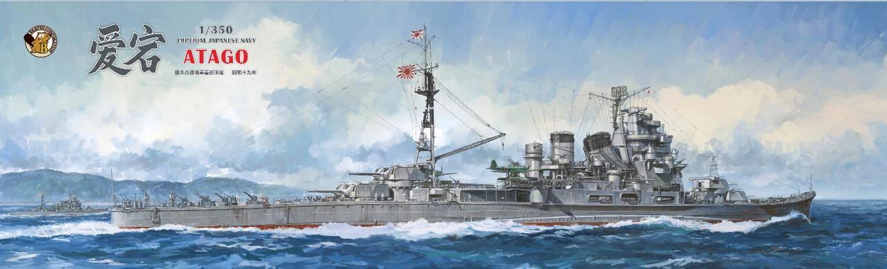 1/350 Very Fire IJN Heavy Cruiser Atago (Standard Kit) - Squadron.com