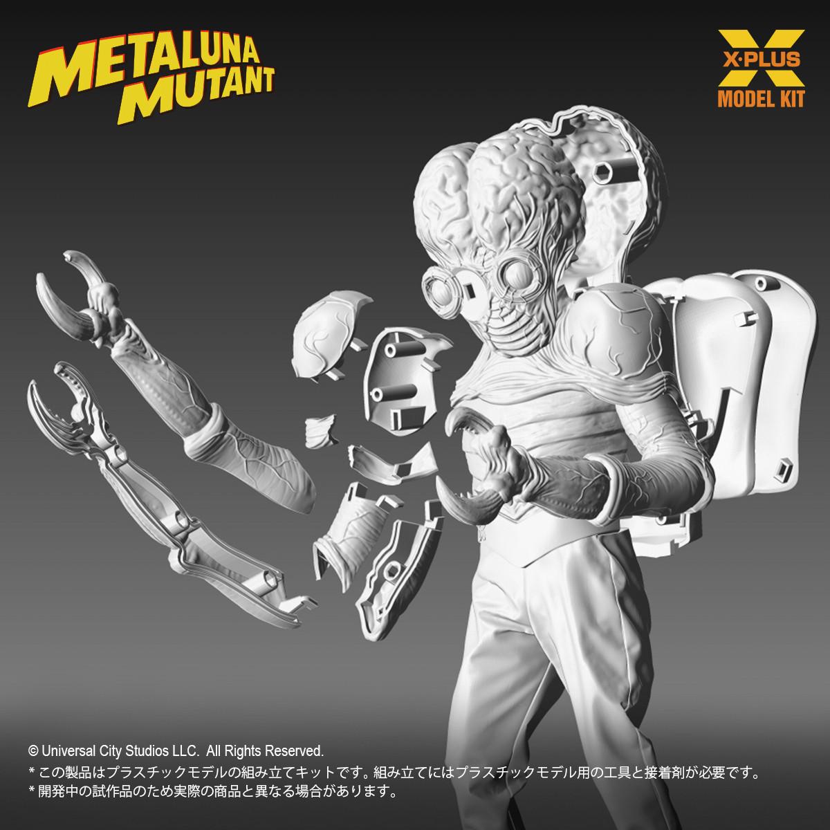 1/8 X-Plus Metaluna Mutant Plastic Model Kit - PREORDER - Squadron.com