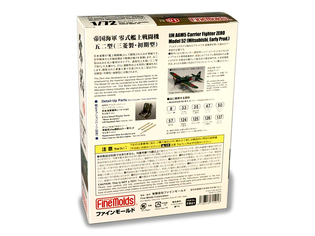 1/72 Fine Molds A6M5a Zero Model 52 Ko (Mitsubishi Early Prod