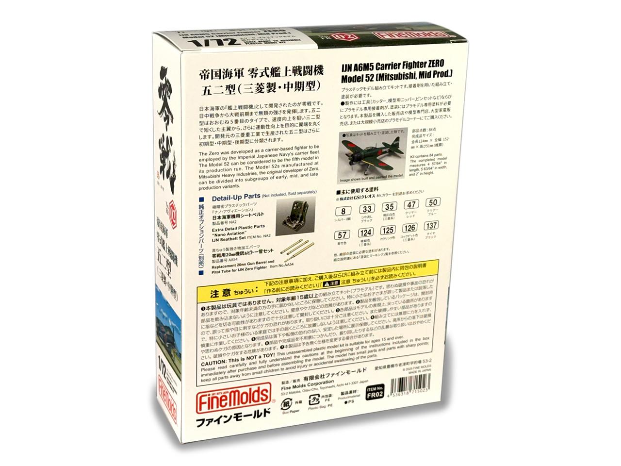 1/72 Fine Molds A6M5a Zero Model 52 Ko (Mitsubishi Mid Prod