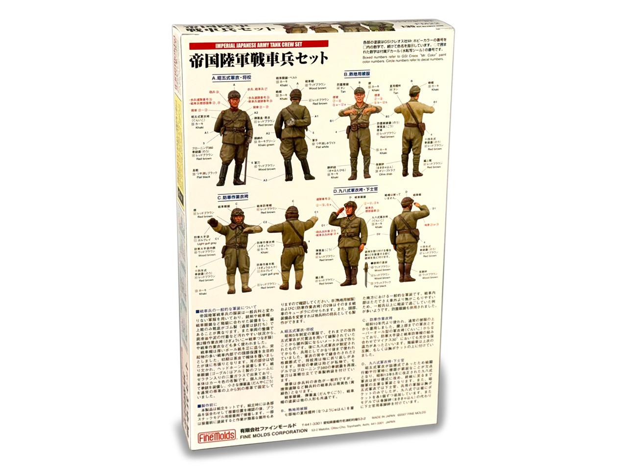1/35 Fine Molds Imperial Japanese Army Tank Crew Set - Squadron.com