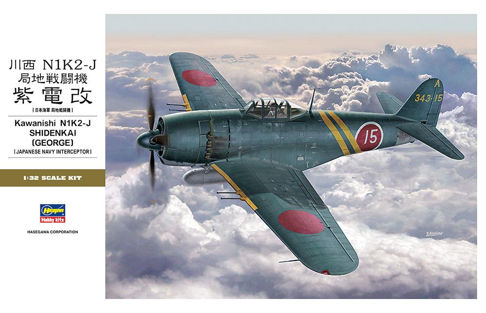 1/32 Hasegawa NIK2-J SHIDENKAI (GEORGE) - Squadron.com