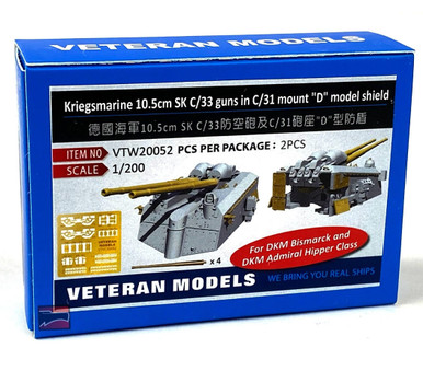 入荷now 買えない vtw20052-1200-veteran-models- 動物