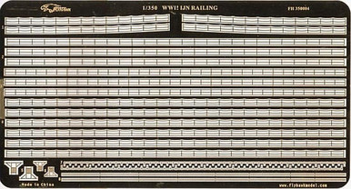 1/350 Flyhawk Photo Etch WWII IJN Railing - Squadron.com