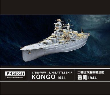 フライホーク 350021 1/350 日本海軍 戦艦 金剛 1944年型 N（1