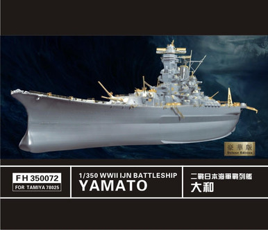 1/700 日本海軍 IJN艦艇用ネームプレート [H111] WWII IJN Warship Nameplates d2ldlup Amazon | 1/700 日本海軍 IJN艦艇用ネームプレート [H111] WWII