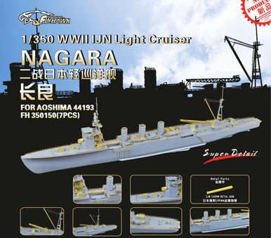 Amazon | フライホークモデル 1/700 中国海軍 軽巡洋艦 重慶