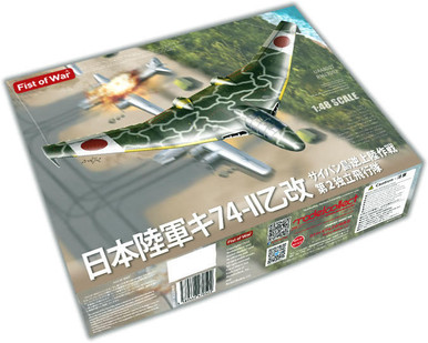 1/48 Modelcollect IJA KI-74-II OTSU KAI Plastic Model Kit