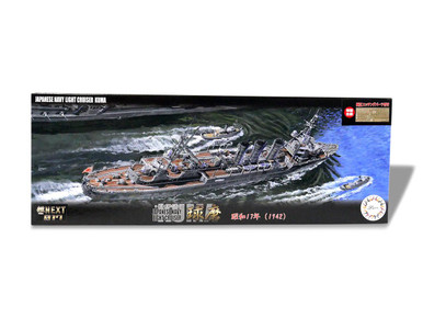 1/700 Fujimi IJN Light Cruiser Kuma 1942 (w/Photo-Etched Parts