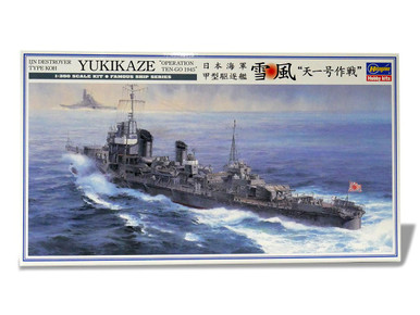hsg40022-1350-hasegawa-ijn-